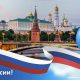 С Днём России
