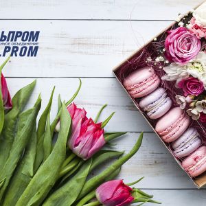 С Международным женским днём!